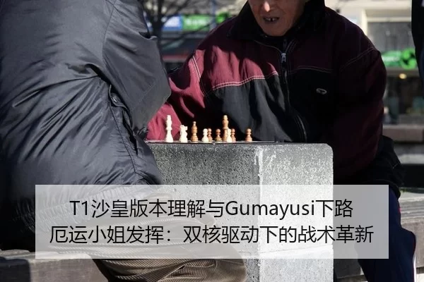 sha-huang-ban-ben-li-jie-yu-xia-lu-e-yun-xiao-jie-fa-hui-shuang-he-qu-dong-xia-de-zhan-shu-ge-xin-2-812.jpg